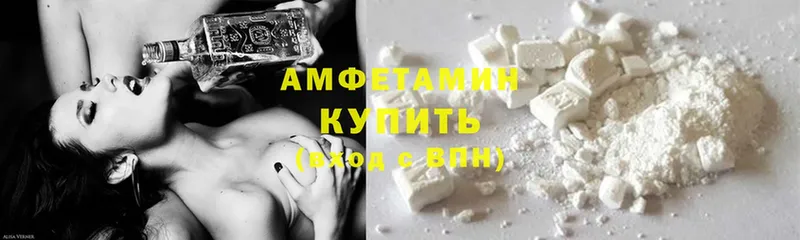 где купить наркоту  Новосибирск  АМФ Premium 